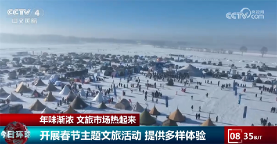 新业态新体验“热”点燃经济增长新引擎 撬动文旅消费新场景