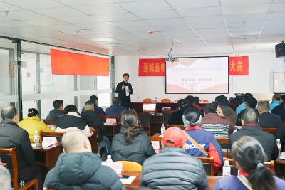 通城县商务局召开2025年商贸领域安全生产工作部署会
