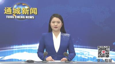视频-湖北省农业科学院与通城县人民政府签订科技合作协议