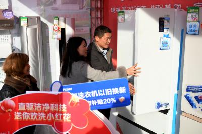 湖北通城：以旧换新拉动消费