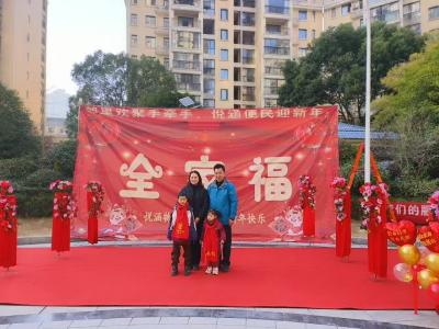 拍福照 送春联 邻里欢乐迎新年｜通城县平安滨江苑一期开展新春便民活动