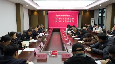 视频-【落实全县三级干部大会精神】通城县融媒体中心：凝心聚力开新局
