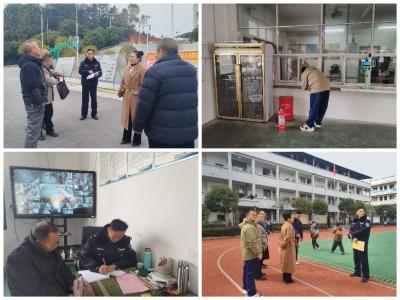 通城县五里镇开展校园安全大检查