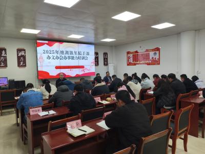 通城县塘湖镇：党建引领聚合力 践行使命勇担当