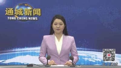 视频-【聚力建支点 夺取“开门红”⑥】通城辉隆体育用品有限公司：冲刺亿元产值新目标