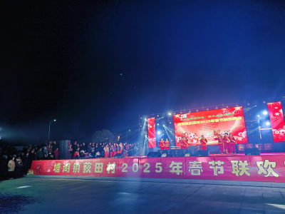 【移风易俗】通城县塘湖镇：文化传承迎新春，移风易俗话新年