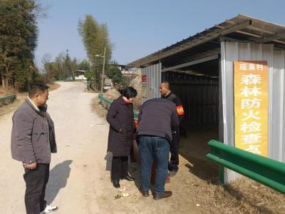 通城县沙堆镇瑶泉村：严守森林防火卡点，筑牢绿色安全屏障