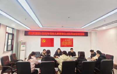 通城县残联加速推进惠残民生项目，无障碍改造与辅具适配见成效