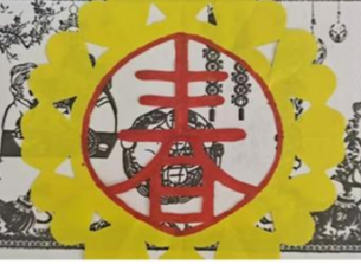通城县麦市镇陈塅完小：展特色作业 秀多彩寒假