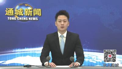 视频-【新春走基层】春节假期去哪玩？就去通城药姑山古瑶村景区 