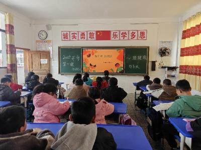 通城县大坪乡达丰完小开展以”倡导积极心态，共筑心理健康“为主题的心理健康教育活动