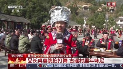 2025年春节假期，通城接待游客21.95万人次