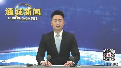视频-通城县实验学校：多维打造“开学第一课”育人矩阵