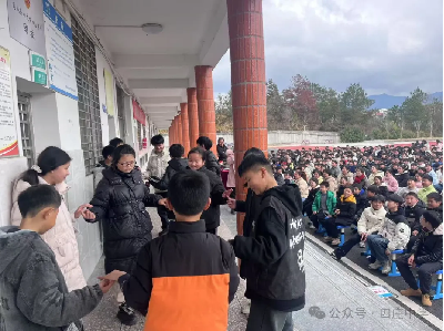 通城县四庄中学心理健康开学第一课
