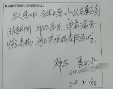 【我为群众办实事】李爹爹，您的表扬信我们收到啦！
