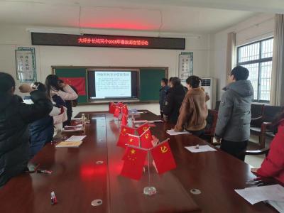 通城县长垅小学2025年春新学期教师宣誓活动