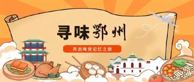 鄂州＂一条鱼＂游向千亿产业链