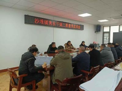 通城县沙堆镇召开隽东干渠二期意见征求会