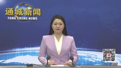 视频-开学在即，通城县人民医院医生手把手教你防控校园流感“小妙招”