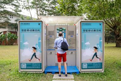 应用为先，未来已来——深圳打造人工智能先锋城市观察