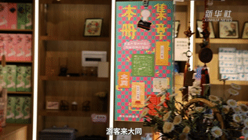 经济政策一线微观察丨消费新场景激活文旅新活力