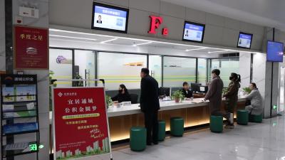 通城：灵活就业人员公积金新政落地 最高90万元贷款+多重补贴惠民生