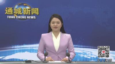 视频-【聚力建支点 夺取“开门红”⑦】湖北兴之通电子科技有限责任公司：齐心协力 攻坚克难 打响电子制造领域行业品牌 