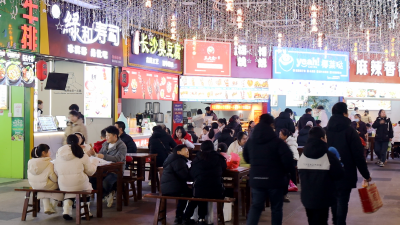 蛇年春节，通城商圈人流如潮 生意红火 