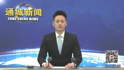视频-【落实全县三级干部大会精神】通城县沙堆镇：笃行不怠担使命  凝心聚力启新程