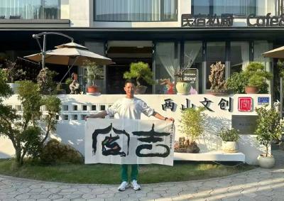 “两山”转化示范地·堰河③丨用年轻人的方式 把家乡变得更美好