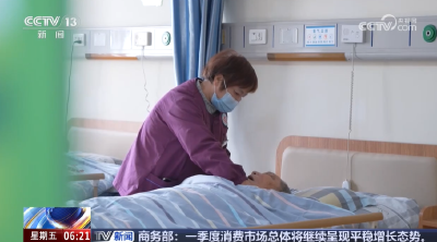 长护险启动试点八年 全国超过1.8亿人参保 超260万失能人员享受待遇