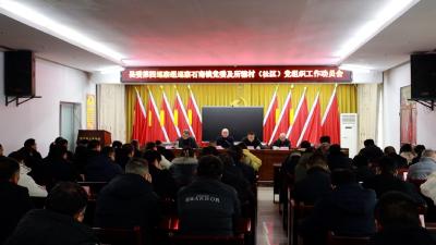 十五届县委第十轮巡察全面进驻
