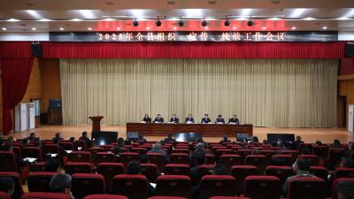 黄建平在2025年全县组织、宣传、统战工作会议上强调：锻造过硬队伍 激扬发展气场 凝聚干事合力 为推动通城经济社会高质量跨越式发展提供坚强保障