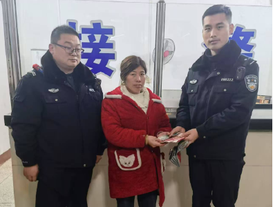 【冬季行动】购置年货不慎遗落钱包，民警1小时快速找回