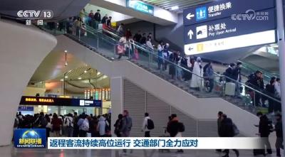 换新潮、出游火、观影热……红火消费图景凸显中国经济强劲动力