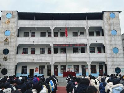 通城县沙堆中学：心理健康教育开学第一课----《遇见更好的你》