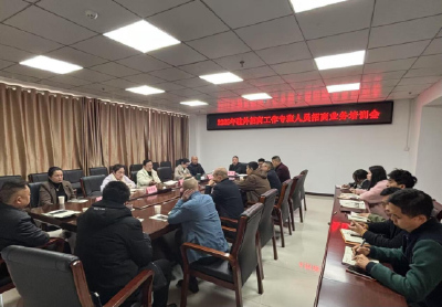 拓展渠道 提升实效 跑出招商加速度