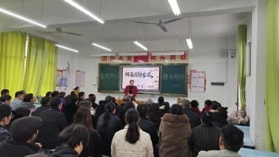 通城县麦市中心完小家长会聚焦家风建设，共筑家校共育新桥梁
