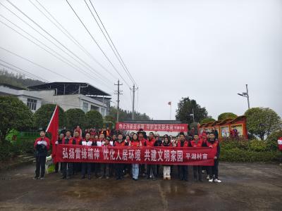 通城县马港镇：守护生命之源，共筑绿色未来