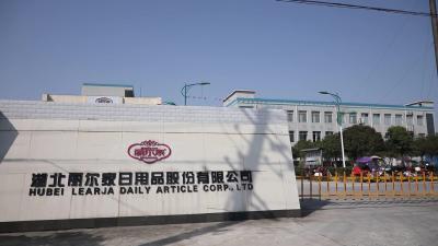 视频-【聚力建支点 夺取“开门红”⑰】湖北丽尔家日用品股份有限公司：小毛巾开辟大市场