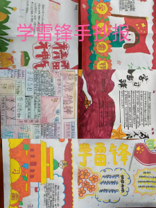 通城县石南镇凡店完小举办“学习雷锋精神，树立文明新风”主题活动