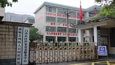 视频—【学雷锋 做志愿】共青团通城县委组织开展“爱洒养老院 雷锋精神永传承”活动