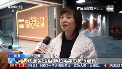 从“静态观赏”到“动态体验” “未来影院”观影模式来了