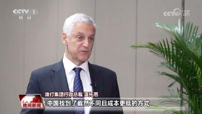 中国经济高质量发展为全球经济增添新活力