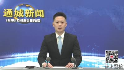视频-十五届县委第十轮巡察全面进驻