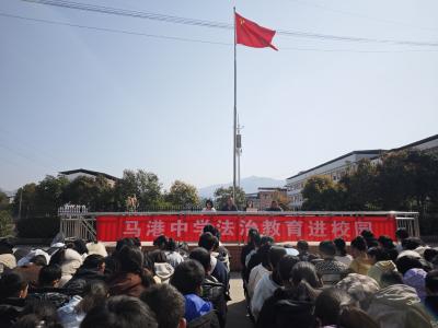 通城县马港初中：法治教育进校园 护航青春助成长
