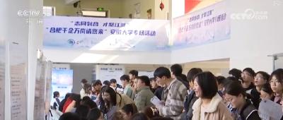 “职”等你来！多元化、高质量就业机会助力求职者择业乐业