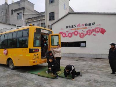 通城县麦市镇棋盘小学开展校车安全疏散演练