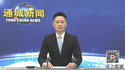 视频-【春耕备耕正当时②】通城：无人机“上岗”助力春耕备耕