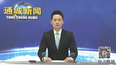 视频-黄建平主持召开十五届县委审计委员会第七次会议